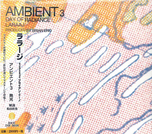 Ambient 3 (Day Of Radiance)